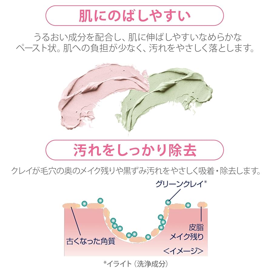 Amazon | ダヴ ボタニカルセレクション 毛穴クリア クレイマスク